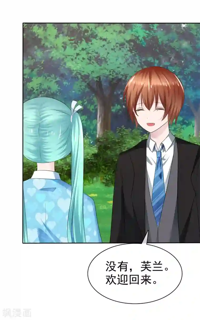 萝莉孵化器第二季第20话 意外发现