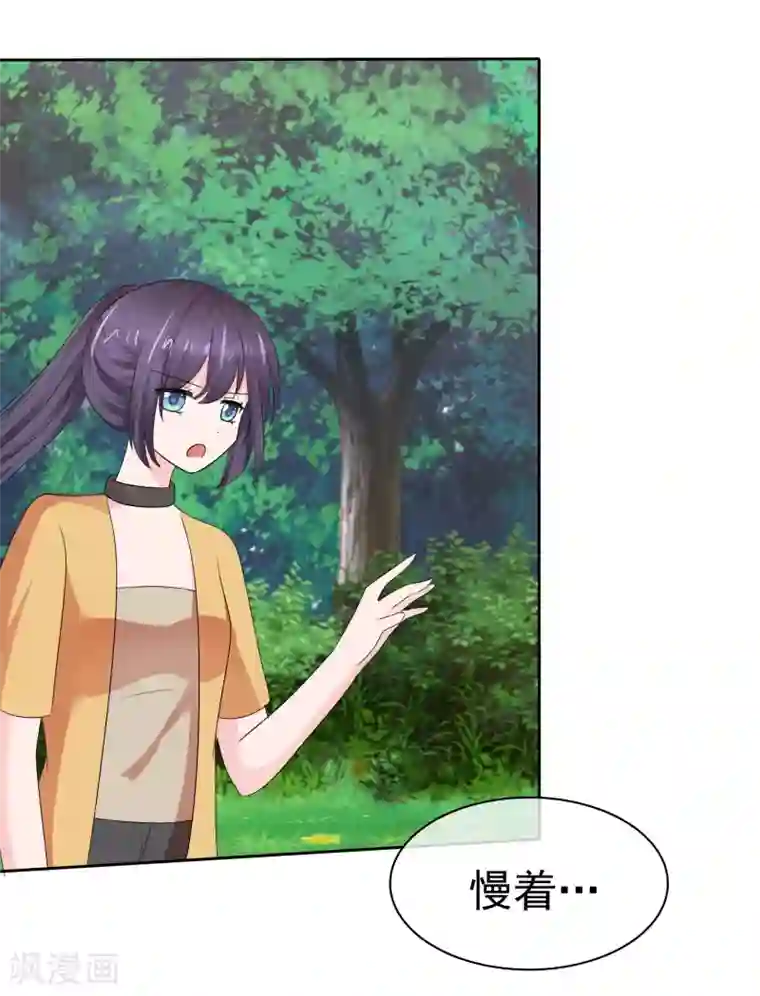 萝莉孵化器第二季第20话 意外发现