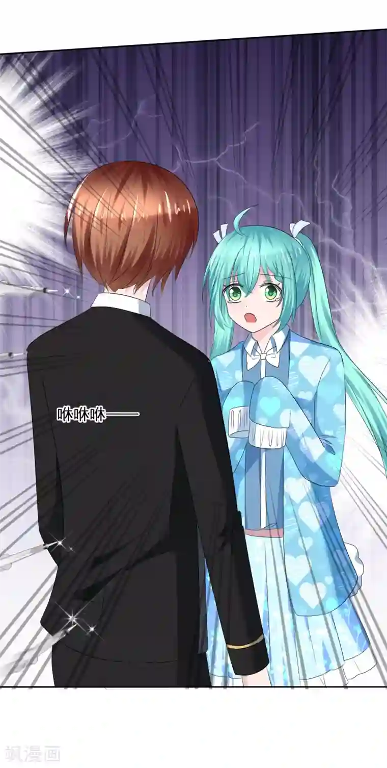 萝莉孵化器第二季第20话 意外发现