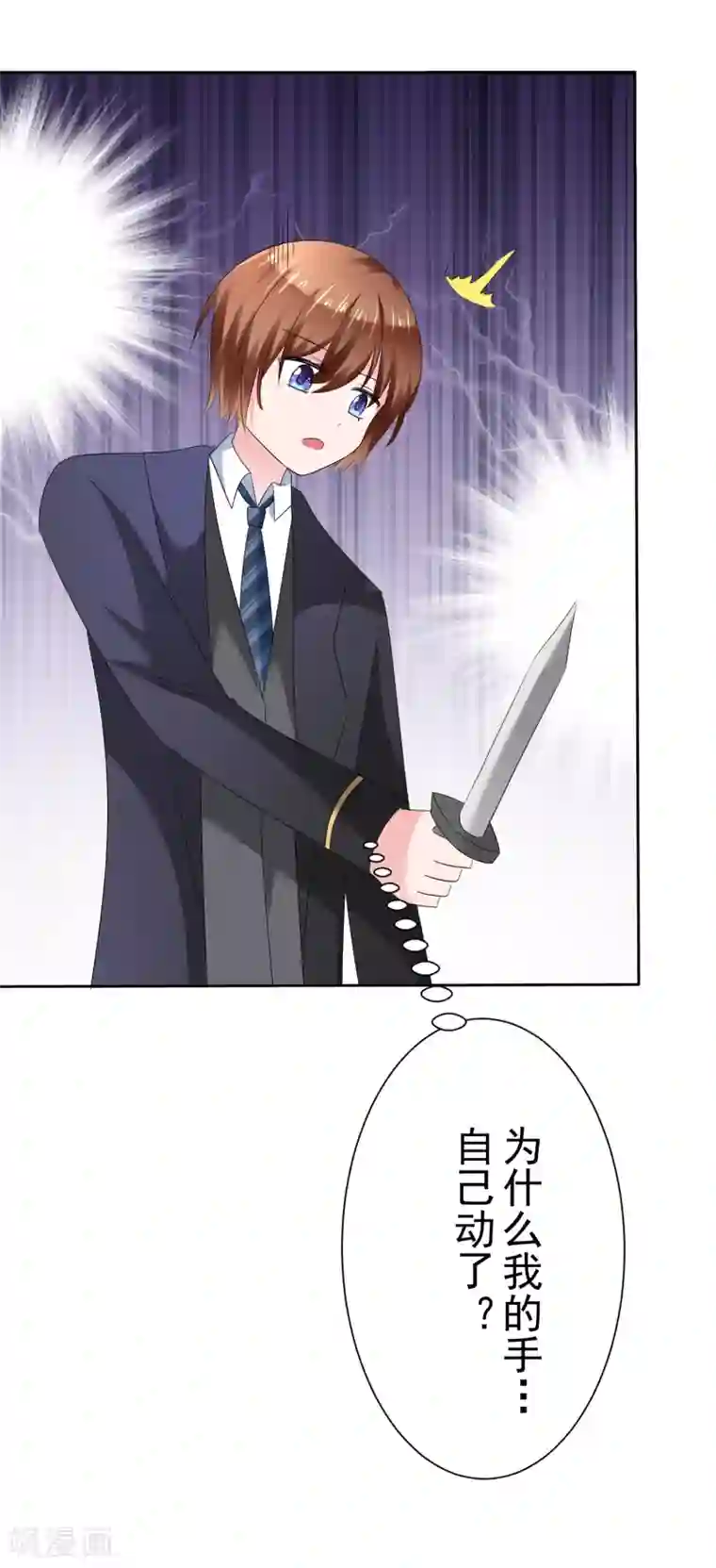 萝莉孵化器第二季第20话 意外发现