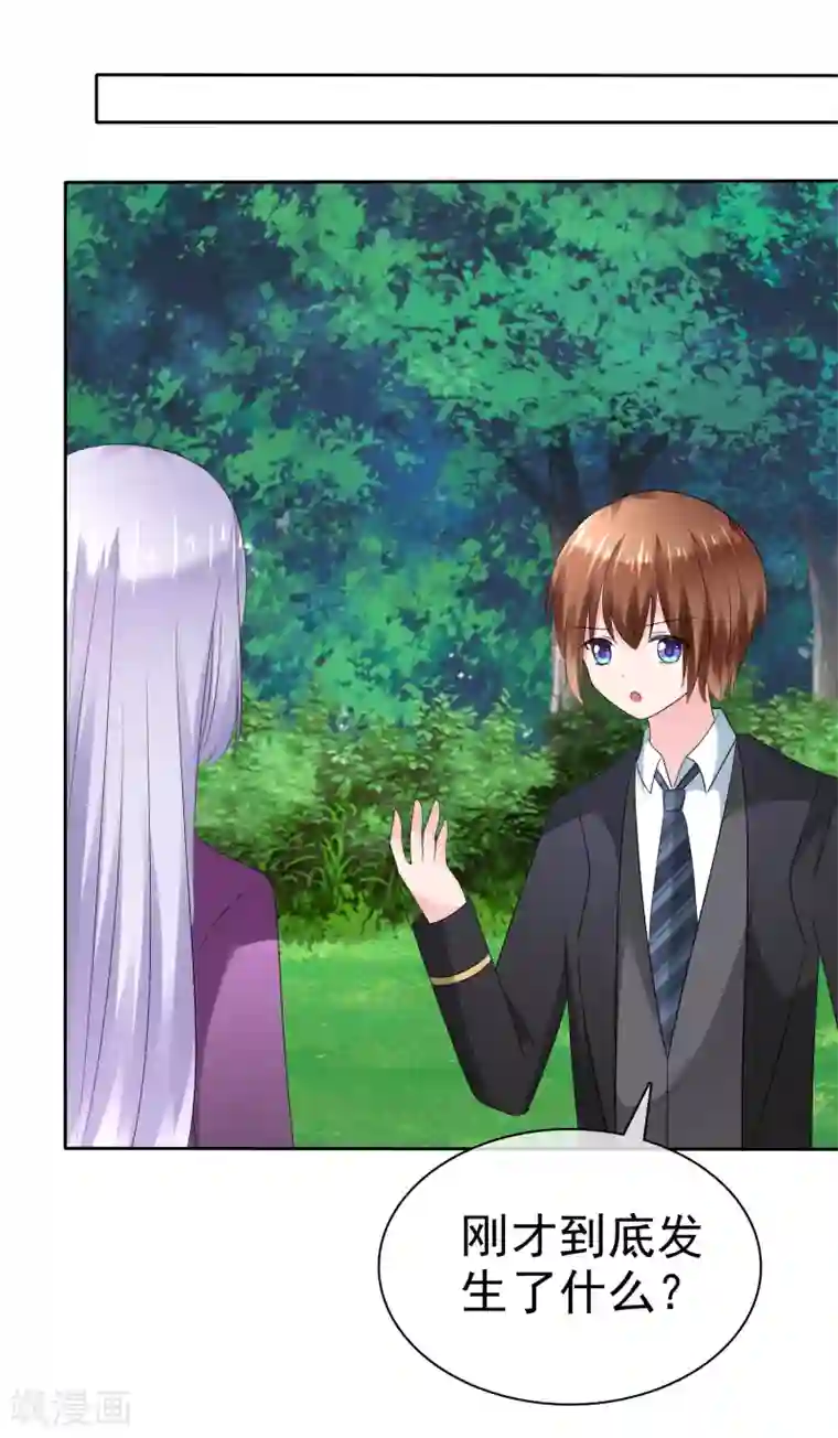 萝莉孵化器第二季第20话 意外发现