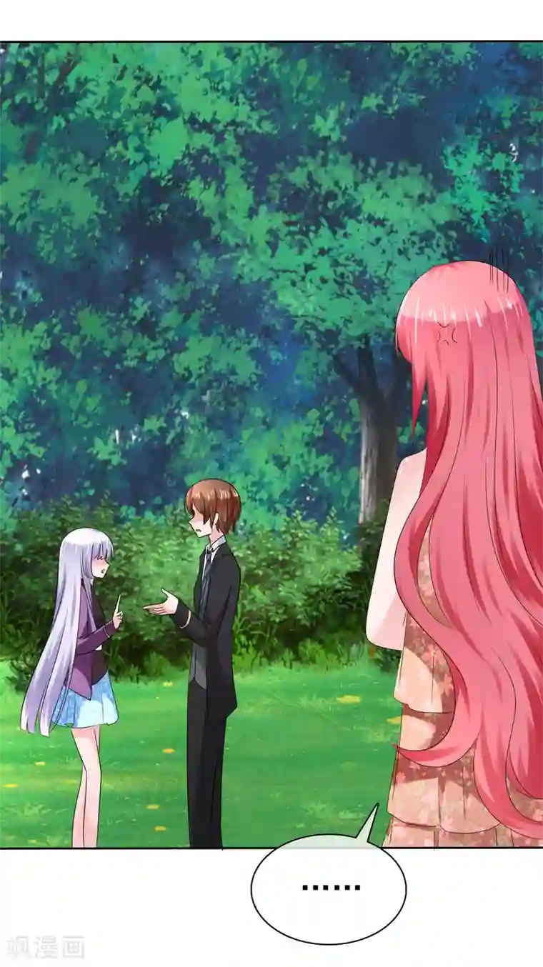 萝莉孵化器第二季第20话 意外发现