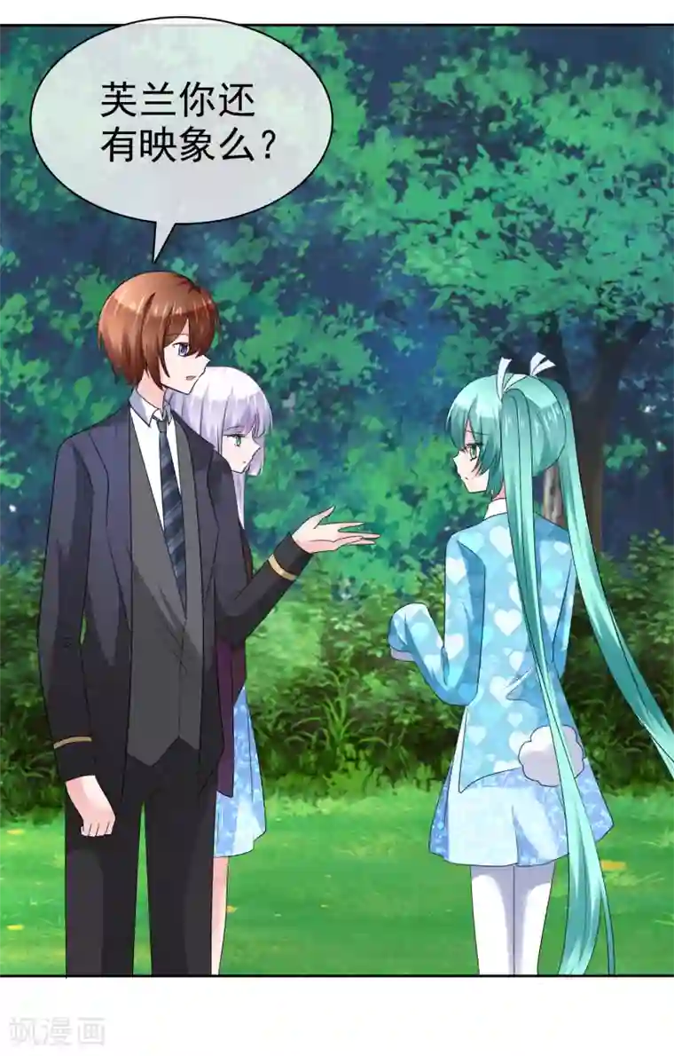 萝莉孵化器第二季第20话 意外发现