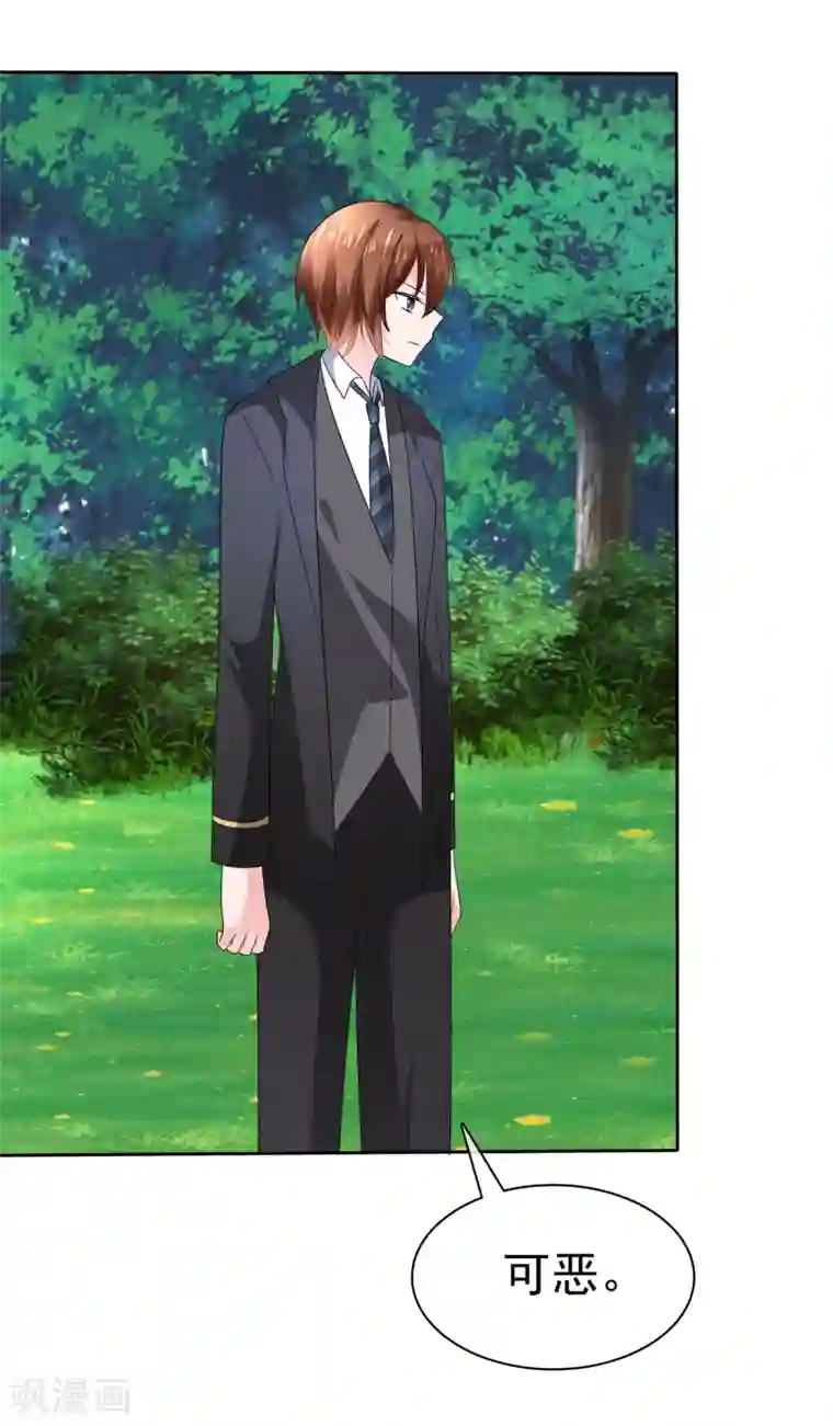 萝莉孵化器第二季第20话 意外发现