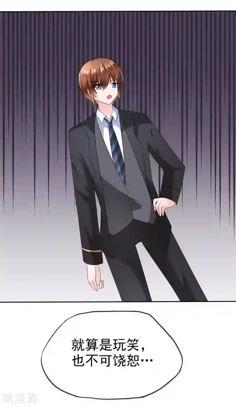 萝莉孵化器第二季第20话 意外发现