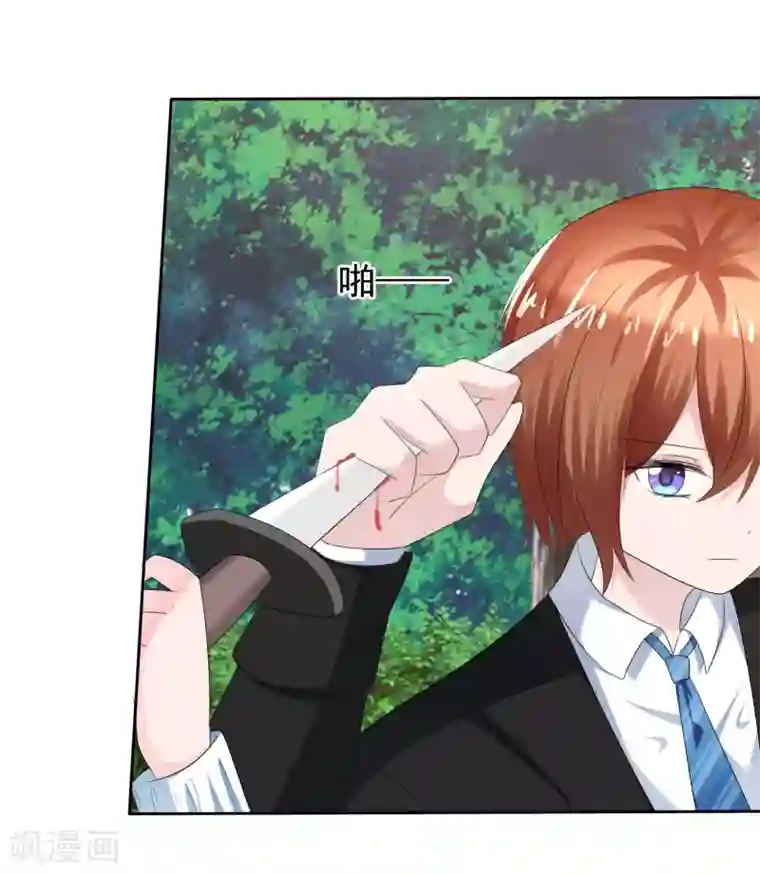 萝莉孵化器第二季第20话 意外发现