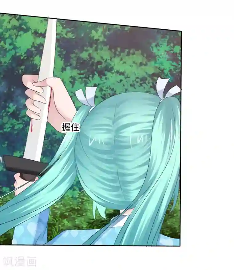 萝莉孵化器第二季第20话 意外发现