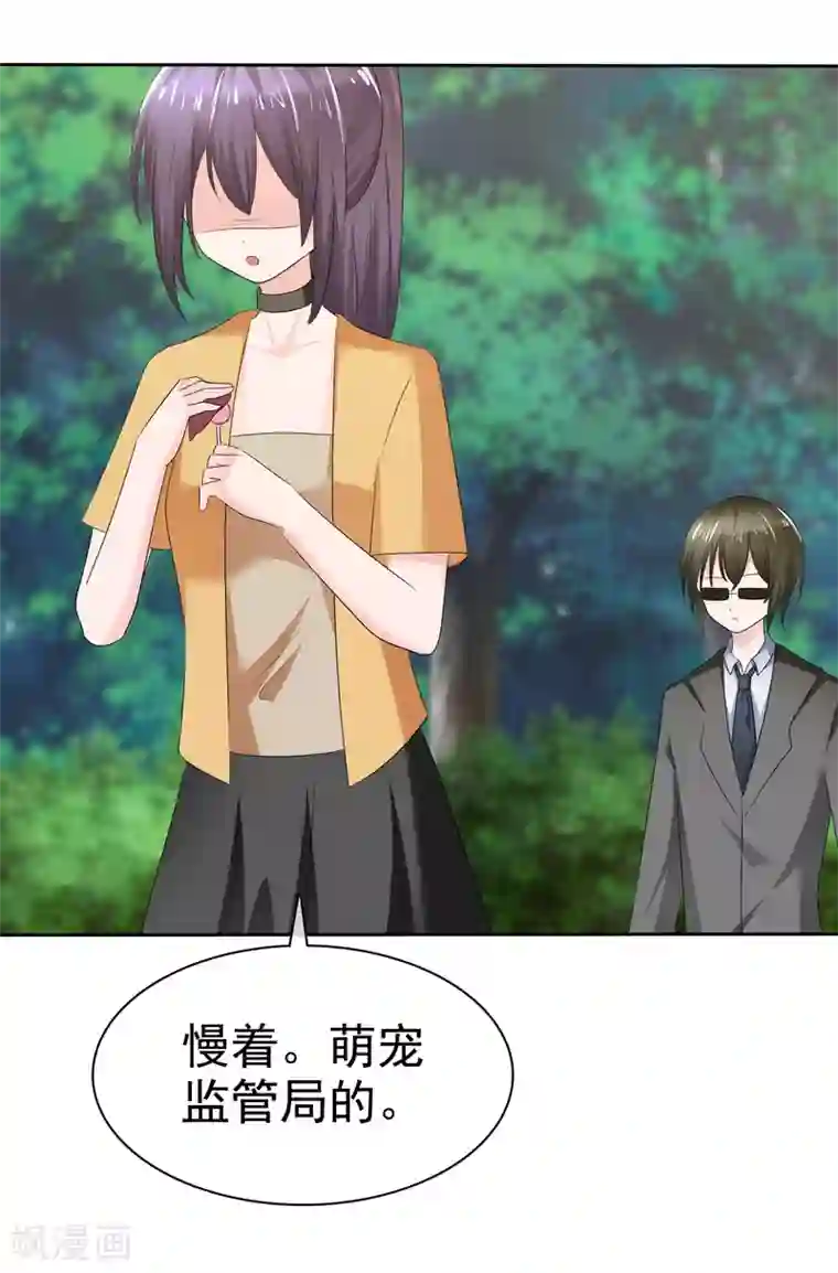 萝莉孵化器第二季第21话 竟然是姐妹？