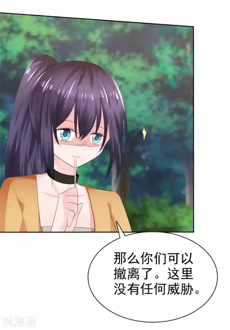 萝莉孵化器第二季第21话 竟然是姐妹？