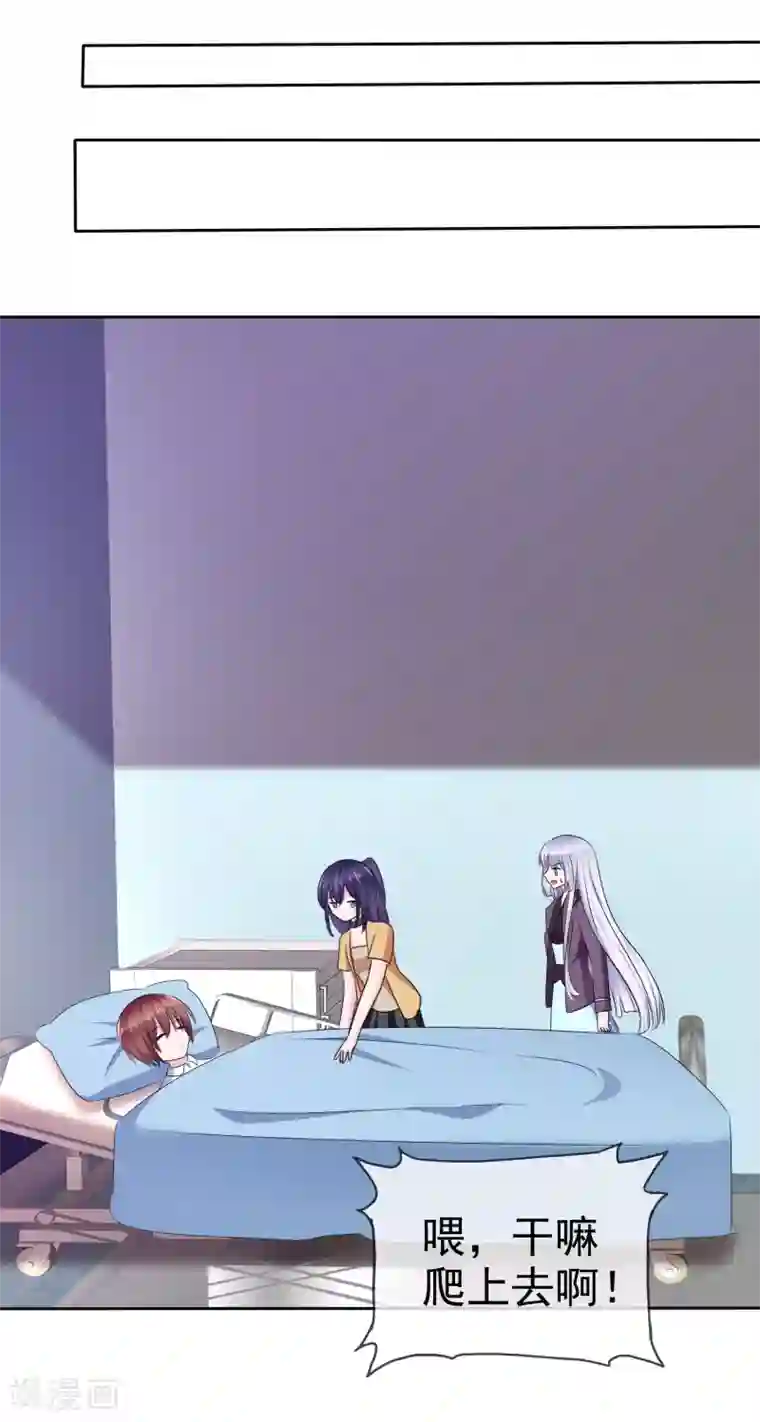 萝莉孵化器第二季第21话 竟然是姐妹？