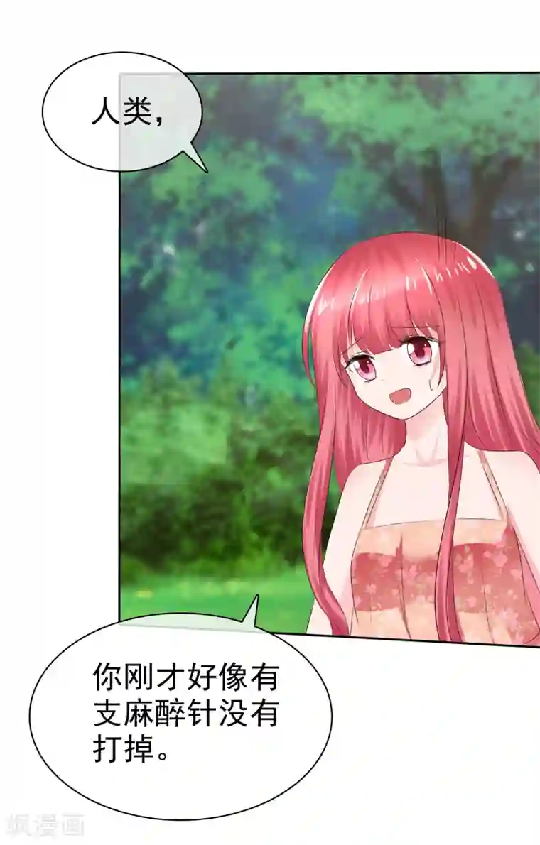 萝莉孵化器第二季第21话 竟然是姐妹？