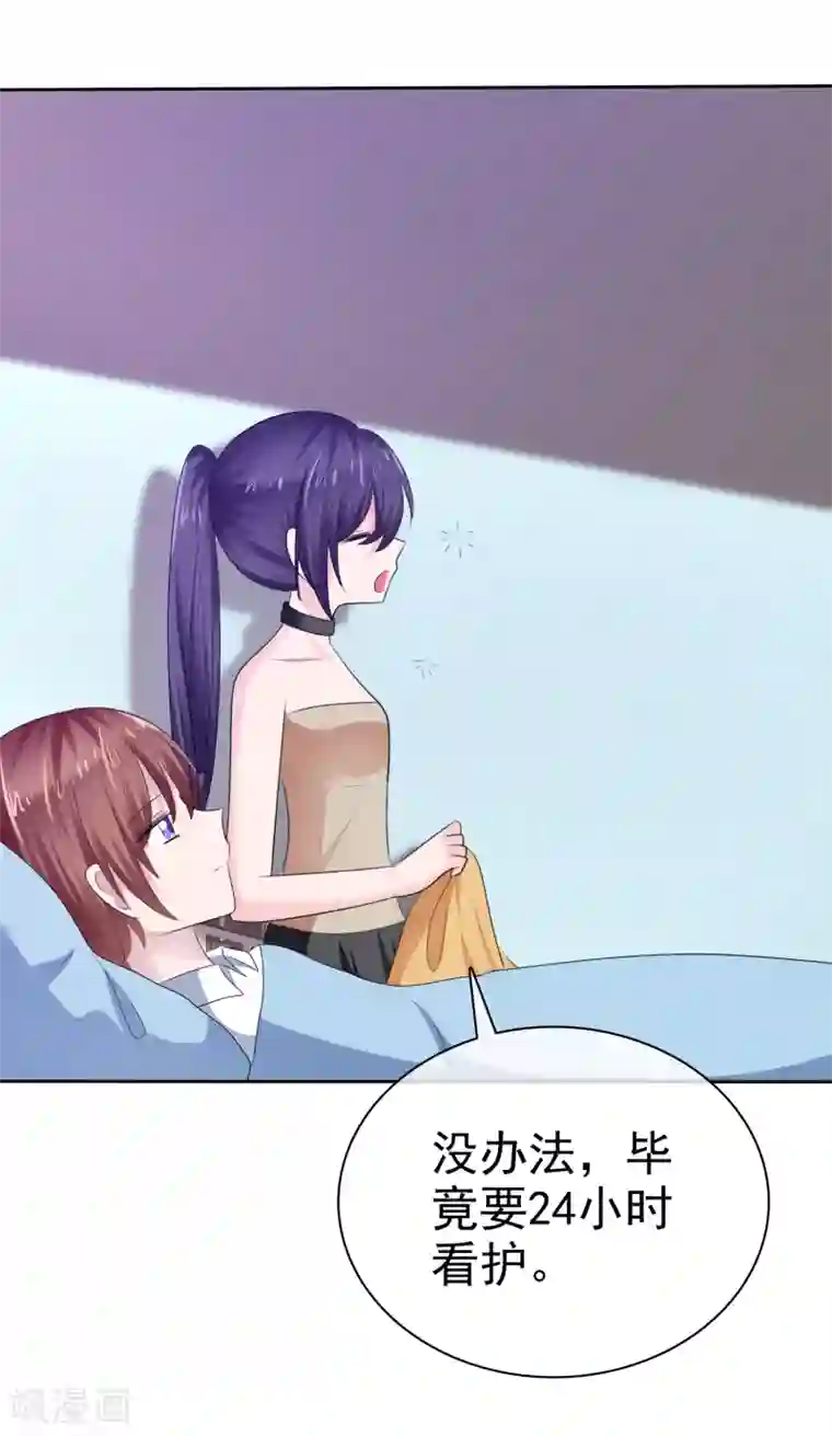 萝莉孵化器第二季第21话 竟然是姐妹？