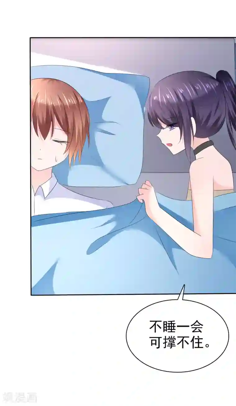 萝莉孵化器第二季第21话 竟然是姐妹？