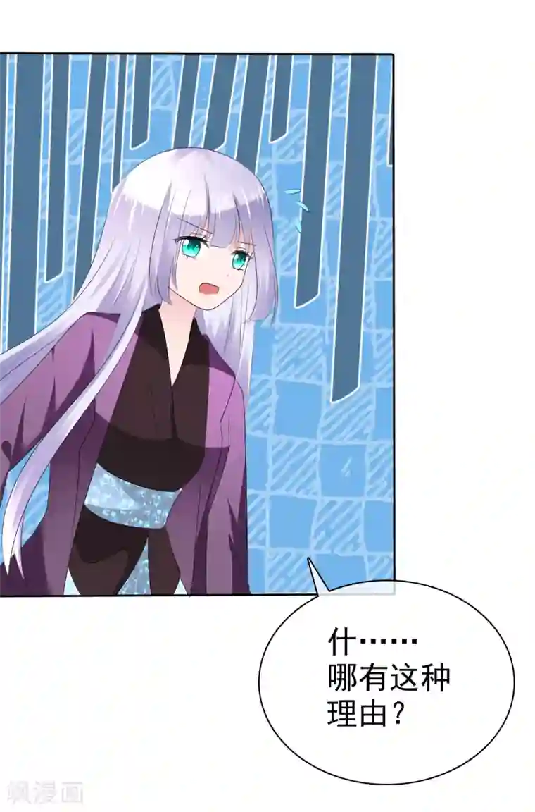 萝莉孵化器第二季第21话 竟然是姐妹？