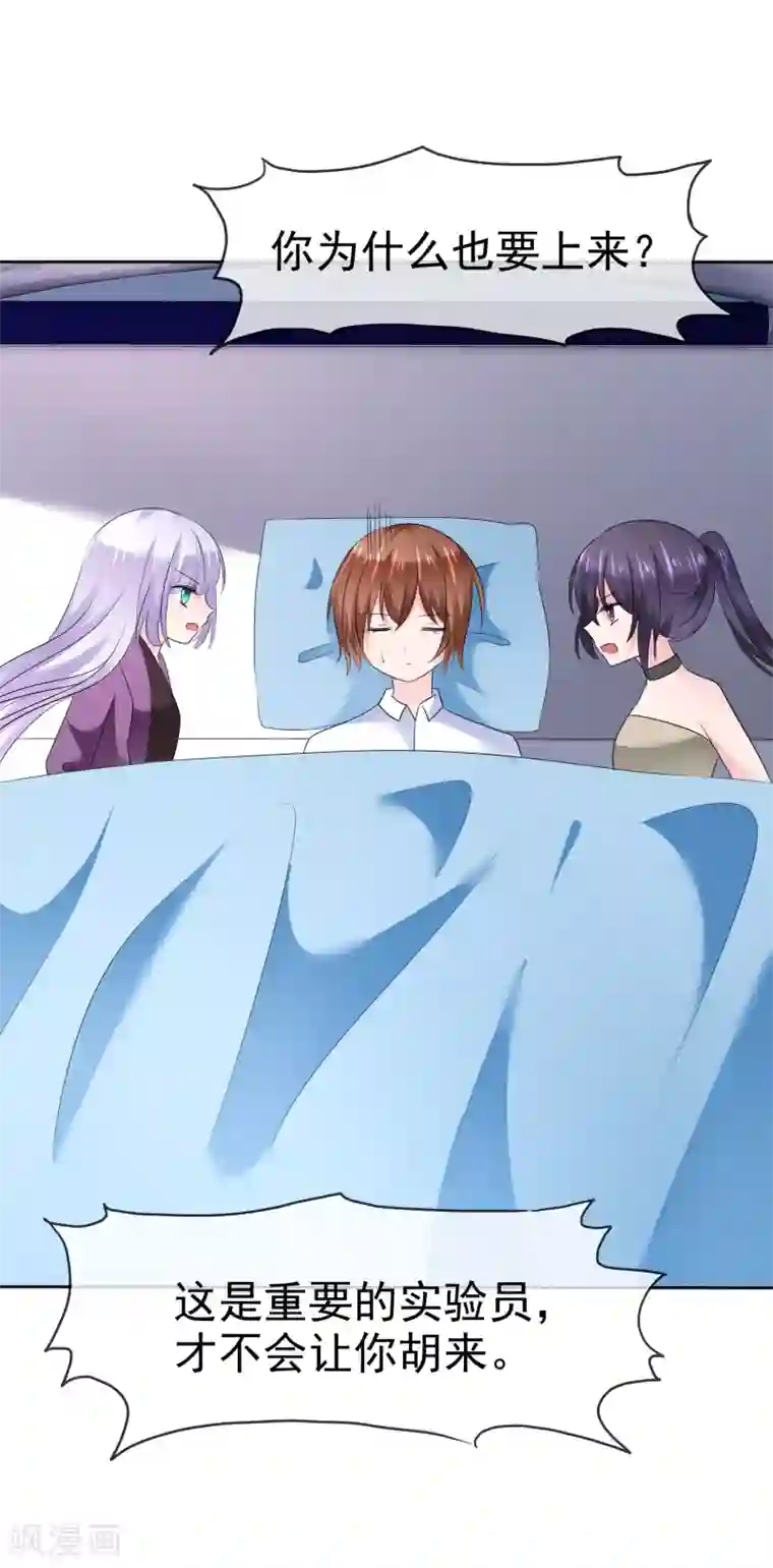 萝莉孵化器第二季第21话 竟然是姐妹？