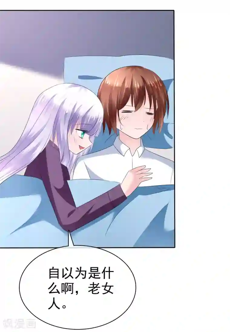 萝莉孵化器第二季第21话 竟然是姐妹？