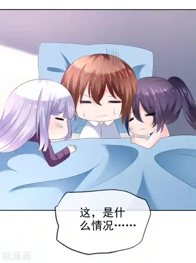 萝莉孵化器第二季第21话 竟然是姐妹？