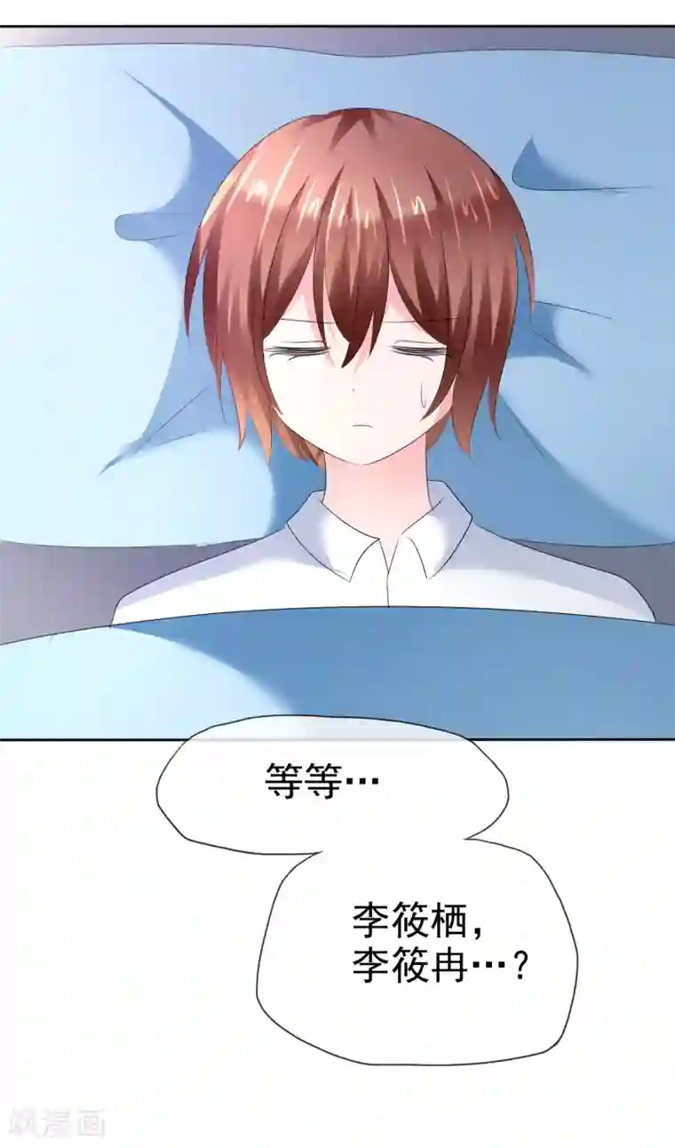 萝莉孵化器第二季第21话 竟然是姐妹？