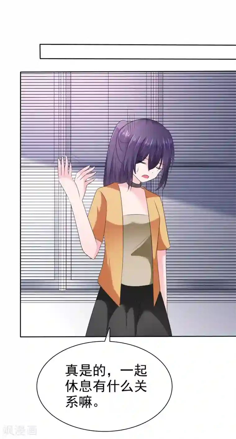 萝莉孵化器第二季第21话 竟然是姐妹？