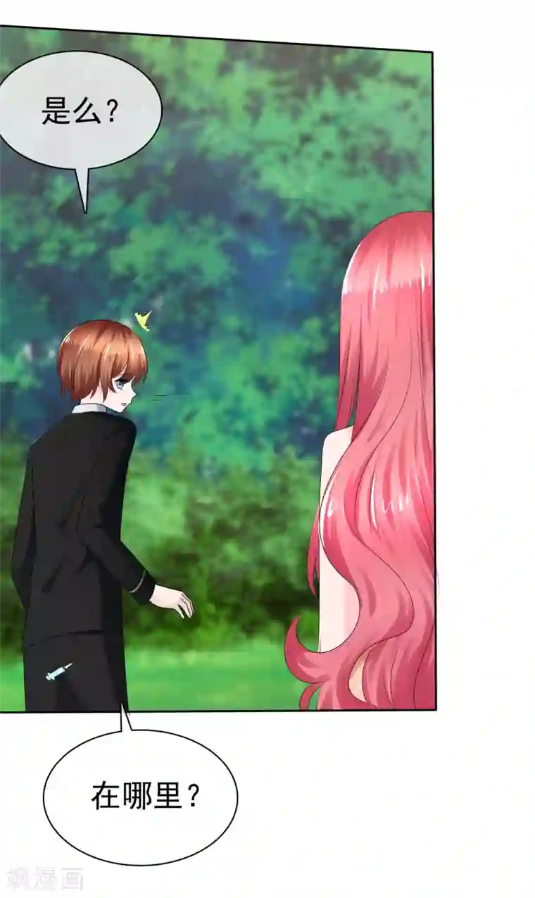 萝莉孵化器第二季第21话 竟然是姐妹？