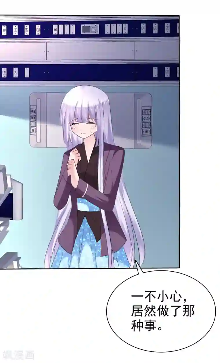 萝莉孵化器第二季第21话 竟然是姐妹？