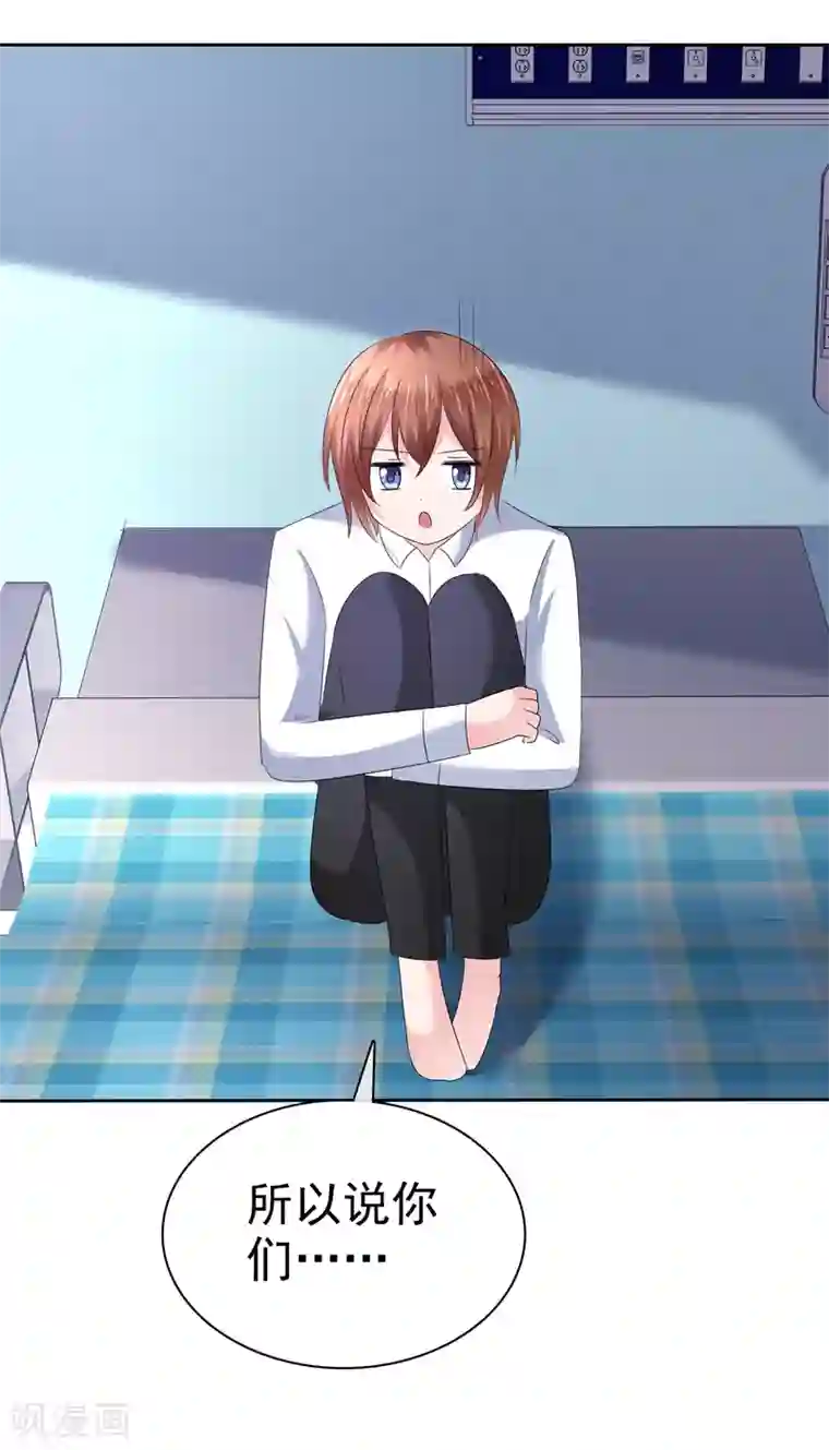 萝莉孵化器第二季第21话 竟然是姐妹？