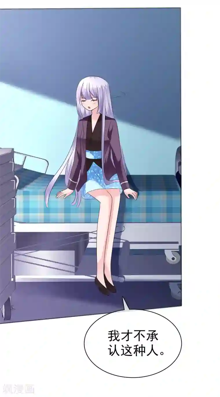 萝莉孵化器第二季第21话 竟然是姐妹？