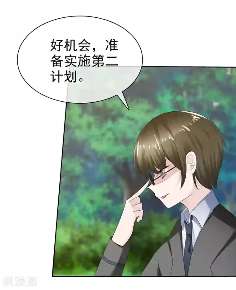 萝莉孵化器第二季第21话 竟然是姐妹？