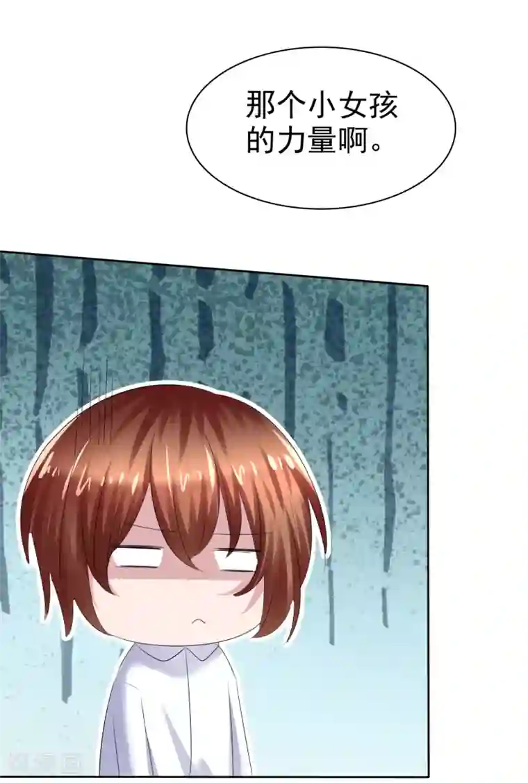 萝莉孵化器第二季第22话 把那个掏出来