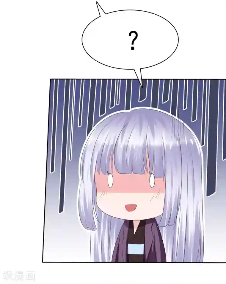 萝莉孵化器第二季第22话 把那个掏出来