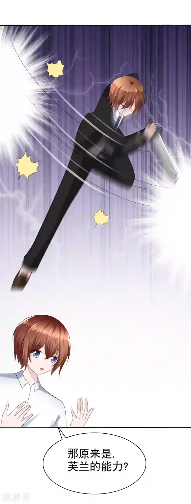 萝莉孵化器第二季第22话 把那个掏出来