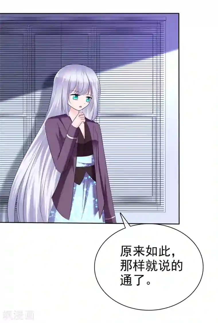 萝莉孵化器第二季第22话 把那个掏出来