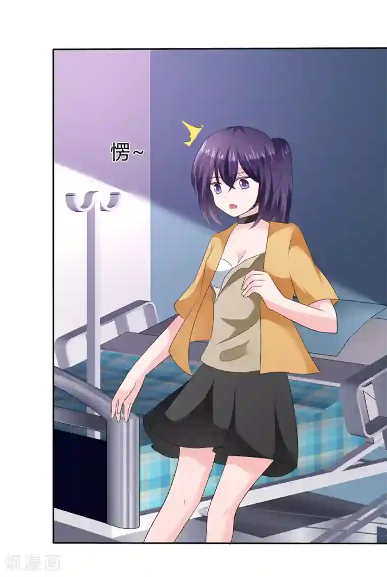 萝莉孵化器第二季第22话 把那个掏出来