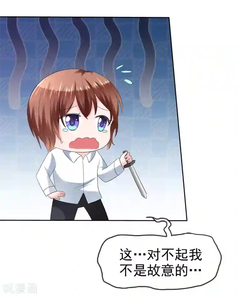 萝莉孵化器第二季第22话 把那个掏出来