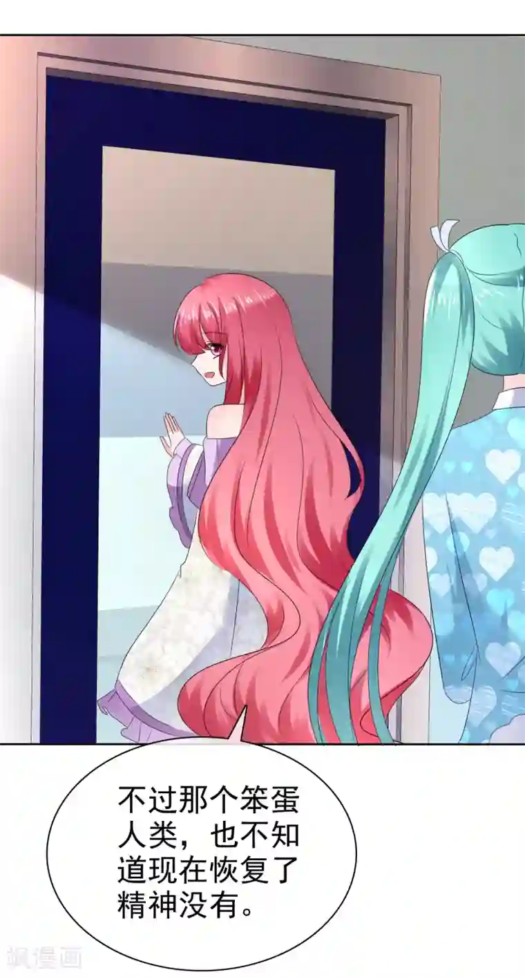 萝莉孵化器第二季第22话 把那个掏出来