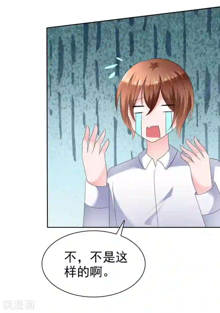 萝莉孵化器第二季第22话 把那个掏出来