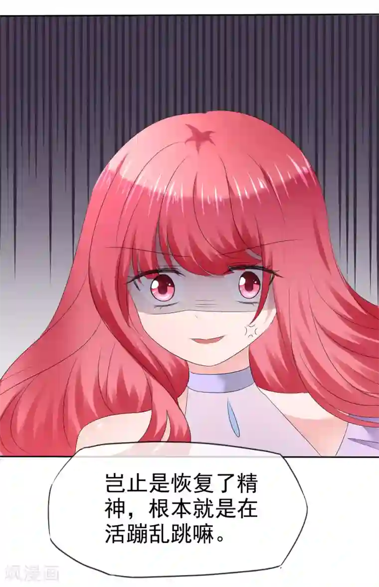 萝莉孵化器第二季第22话 把那个掏出来