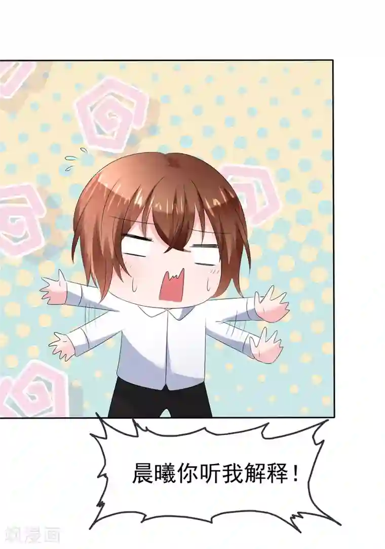 萝莉孵化器第二季第22话 把那个掏出来