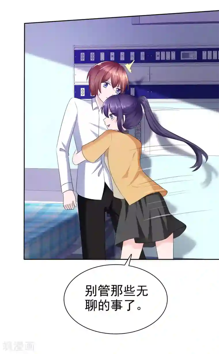 萝莉孵化器第二季第22话 把那个掏出来