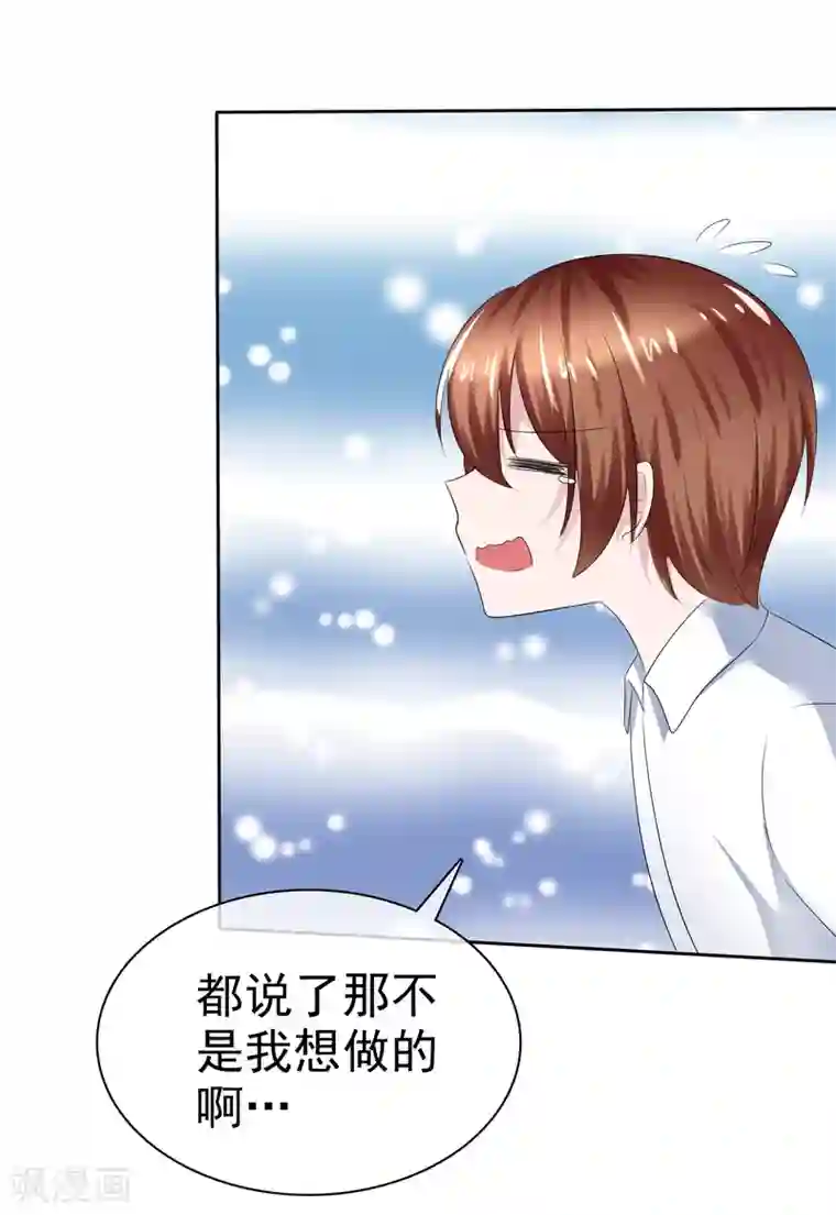 萝莉孵化器第二季第23话 等你有实力再来挑战我