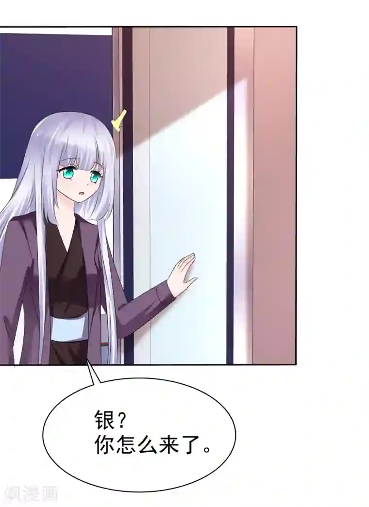 萝莉孵化器第二季第23话 等你有实力再来挑战我