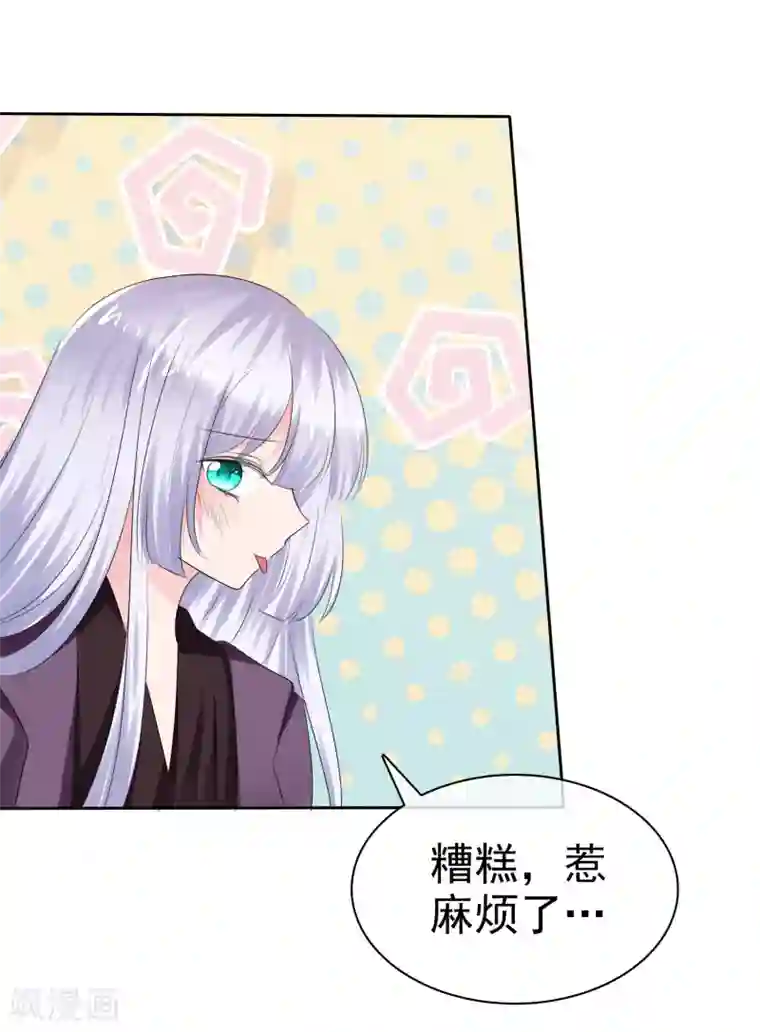 萝莉孵化器第二季第23话 等你有实力再来挑战我