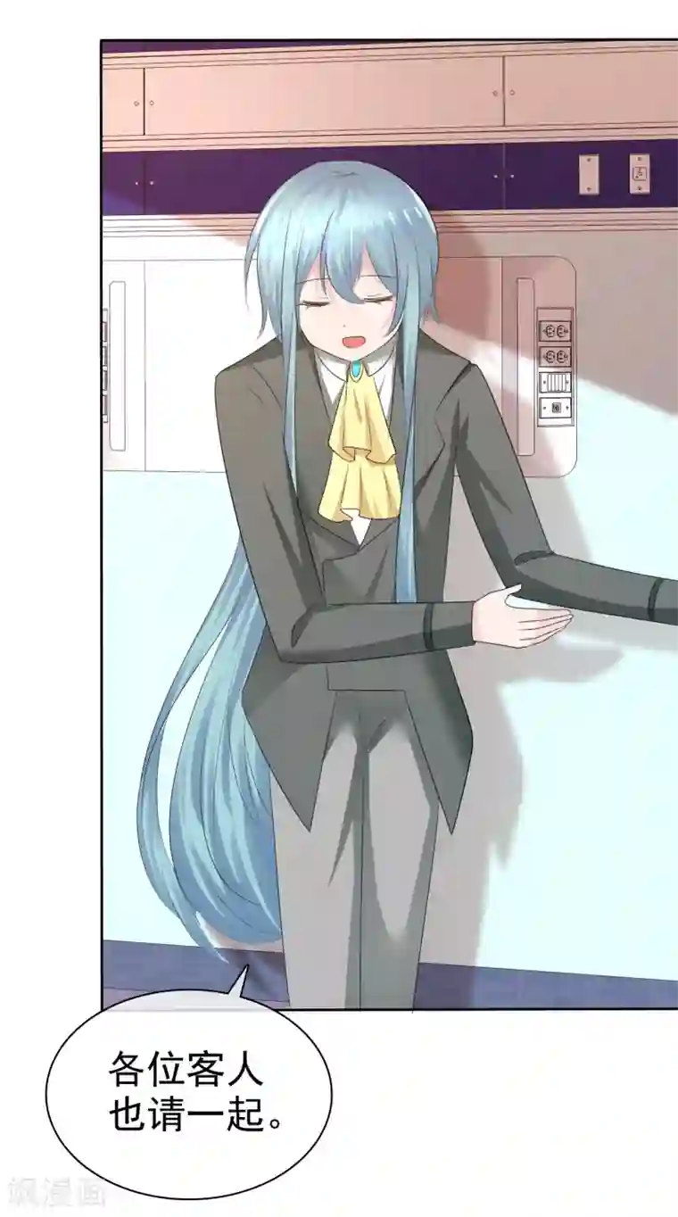 萝莉孵化器第二季第23话 等你有实力再来挑战我