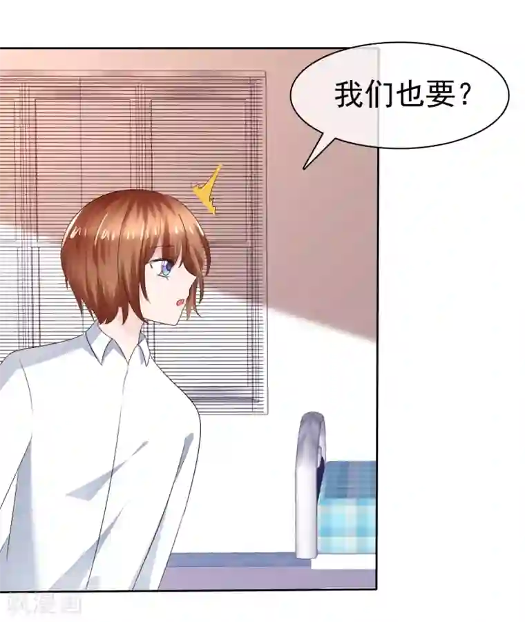 萝莉孵化器第二季第23话 等你有实力再来挑战我