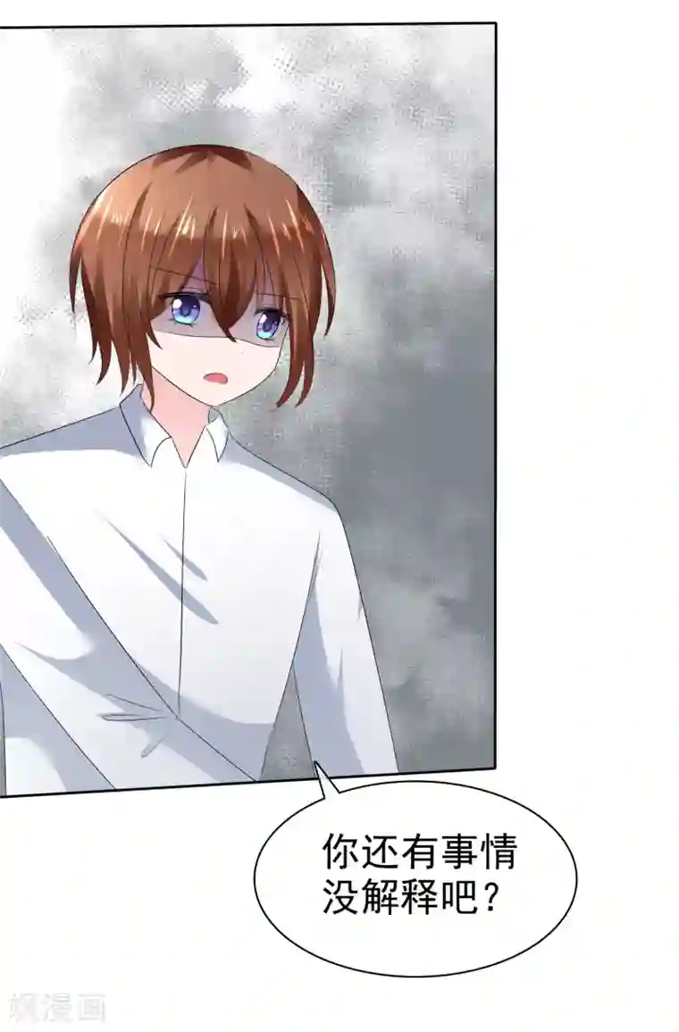 萝莉孵化器第二季第23话 等你有实力再来挑战我