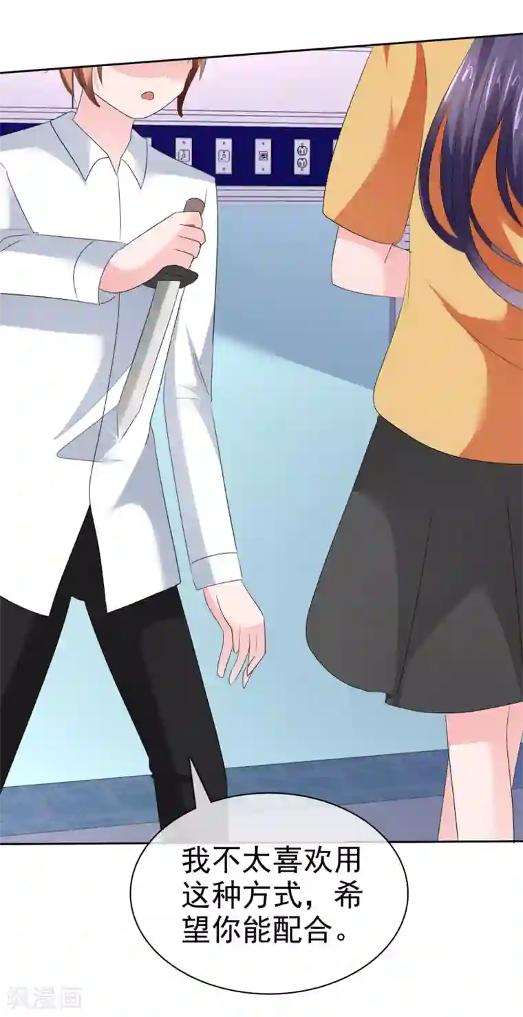 萝莉孵化器第二季第23话 等你有实力再来挑战我