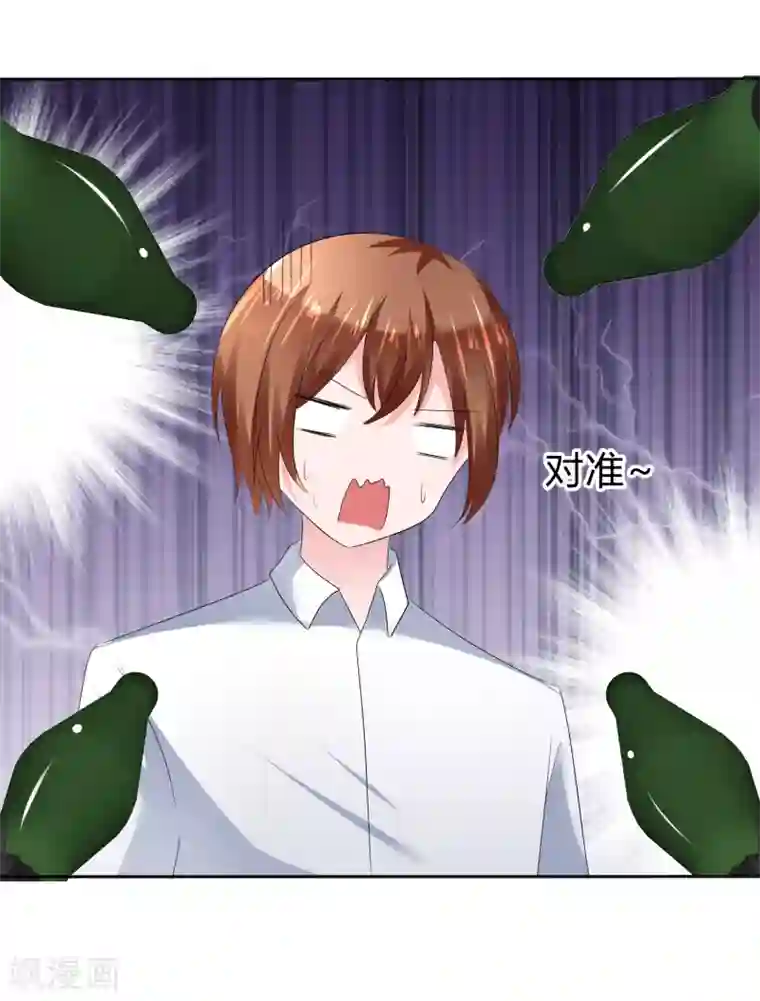 萝莉孵化器第二季第23话 等你有实力再来挑战我