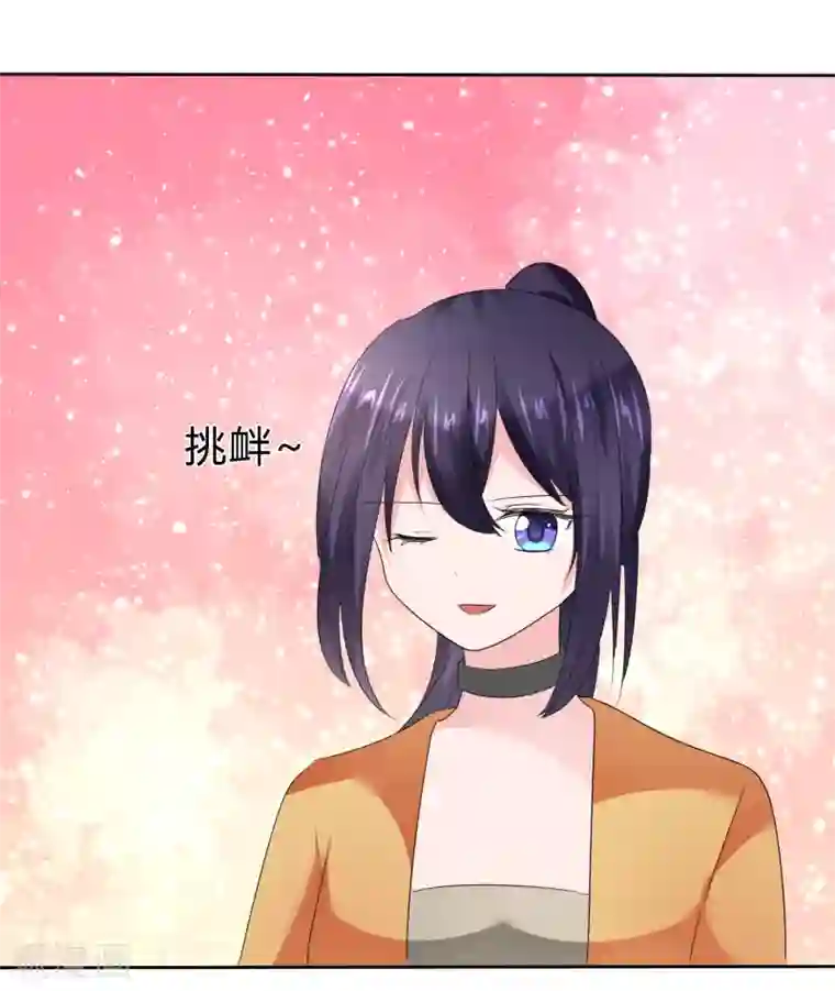 萝莉孵化器第二季第23话 等你有实力再来挑战我