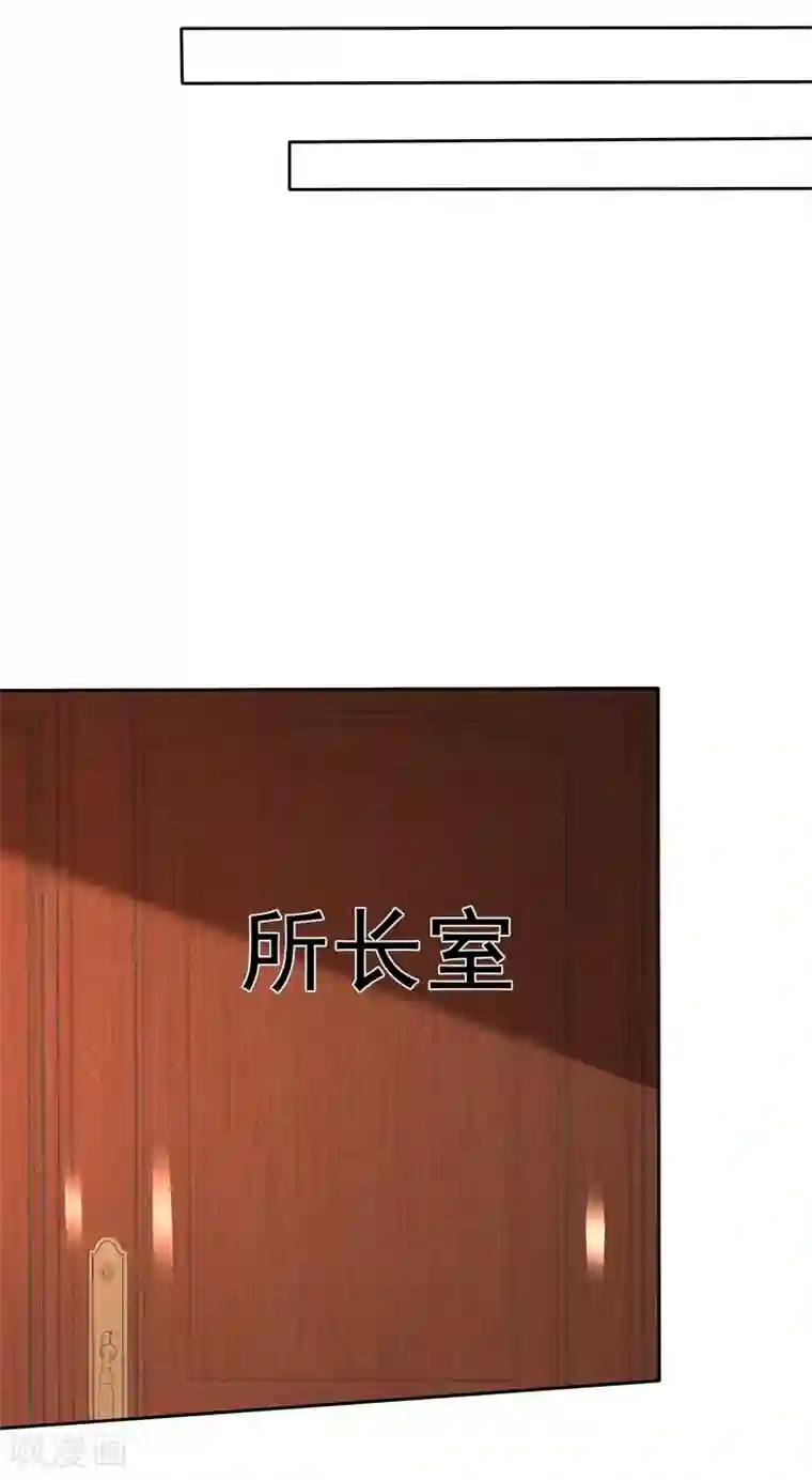 萝莉孵化器第二季第23话 等你有实力再来挑战我