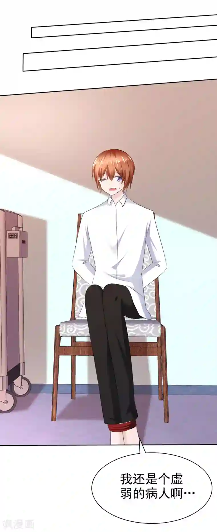 萝莉孵化器第二季第23话 等你有实力再来挑战我